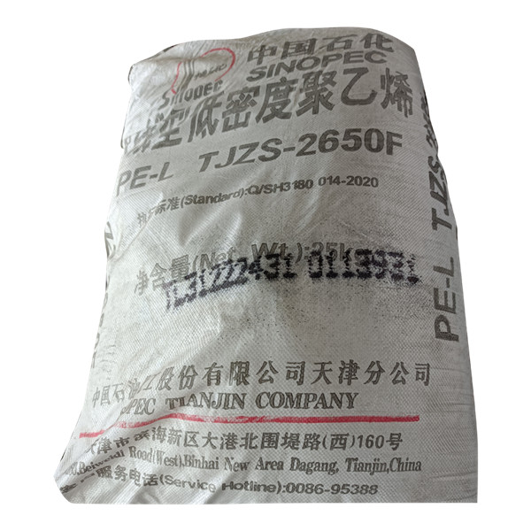 青岛集思供应链科技有限公司